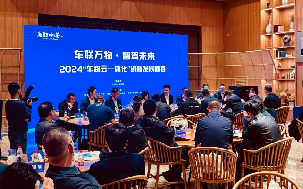 1732953414147934.png 乌镇.png