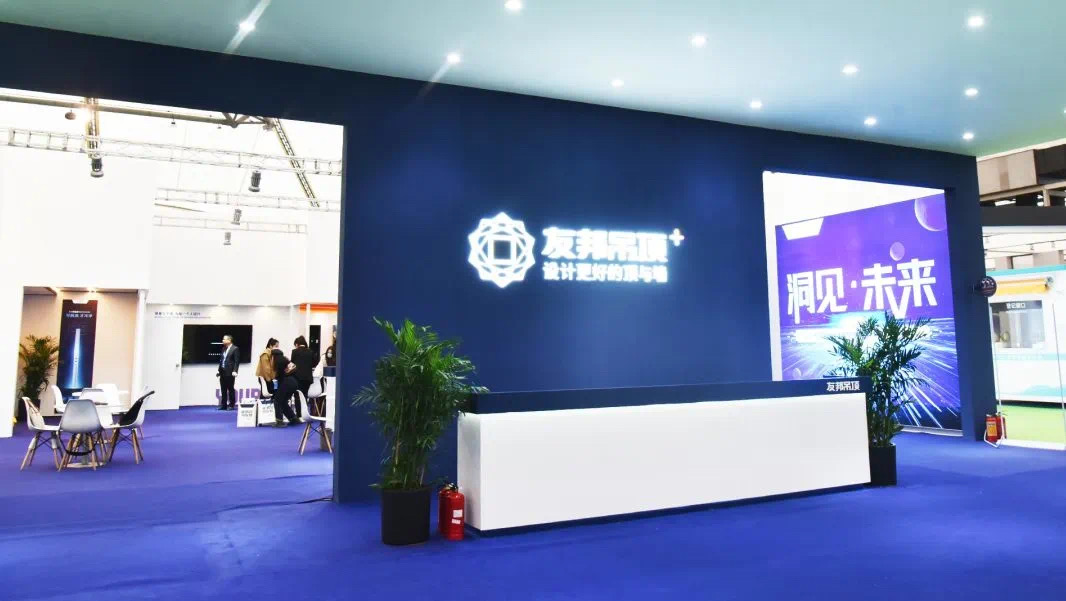 1731921861369727.png 友邦吊顶.png