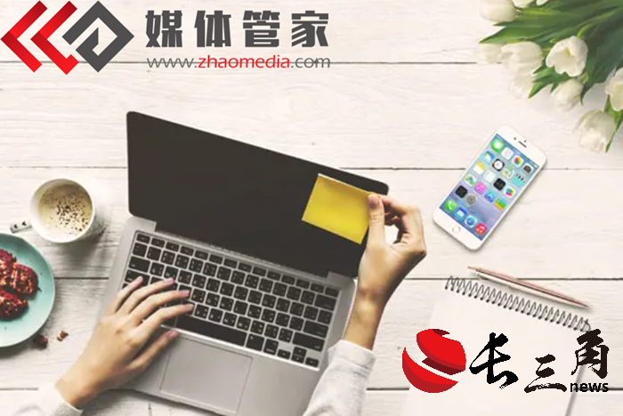 媒体管家|2024【扬州地区】媒体管家上海软闻邀约媒体资源