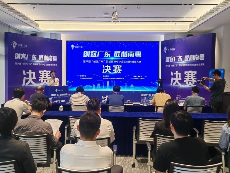 媒体管家|“创客”云集 这些智能家居新生态“亮了”！