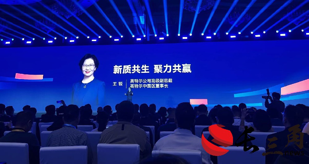 媒体管家|英特尔中国区董事长王锐：加速推动新质生产力发展 深化中国市场布局