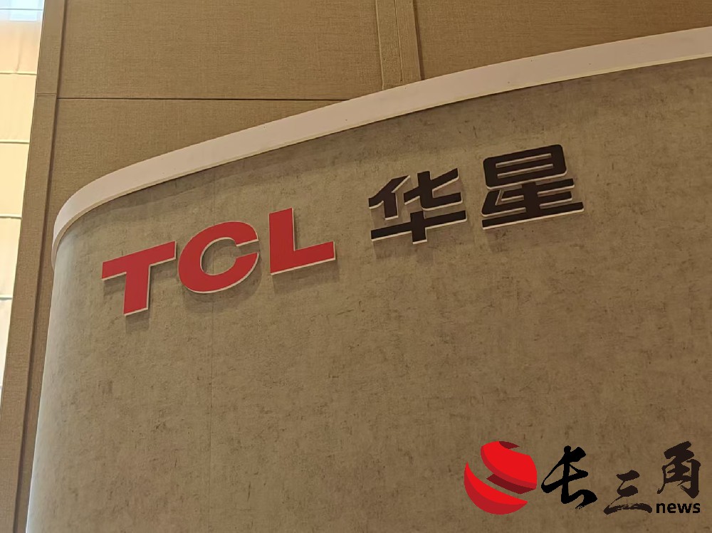 媒体管家|显示产业技术创新从跟随到引领 行业首款印刷OLED产品实现量产