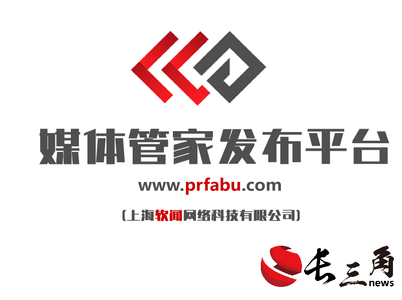 媒体管家|媒体管家发布平台：高效媒体发布服务的专业之选