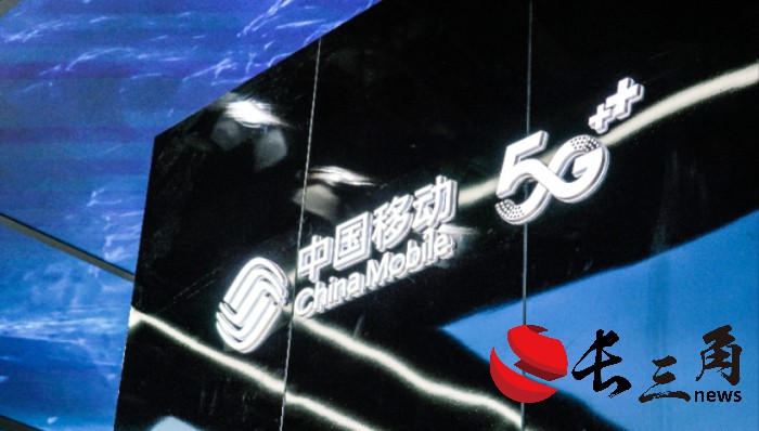 媒体管家|中国移动准备用AI赚钱了