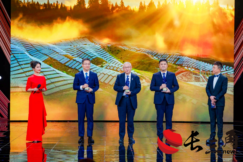 媒体管家|隆基荣获“中国ESG榜样企业”