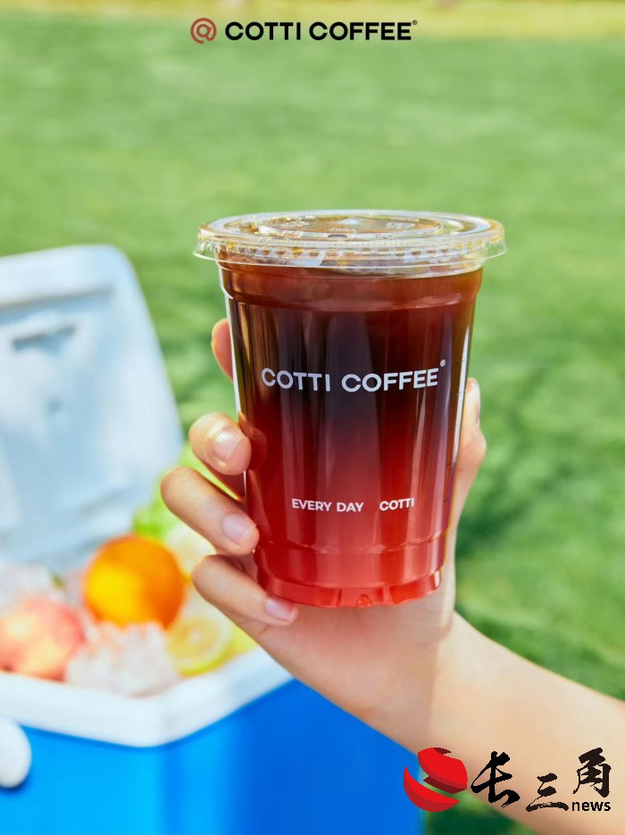 媒体管家|库迪最新表态：有足够弹药把9.9元促销再延续三年