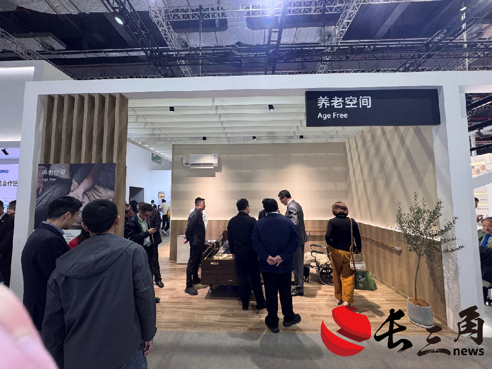 媒体管家|瞄准50万亿银发经济赛道 多款适老化产品进博会首秀