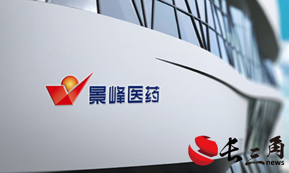 媒体管家|四个多月股价暴涨752% ST景峰停牌核查完毕