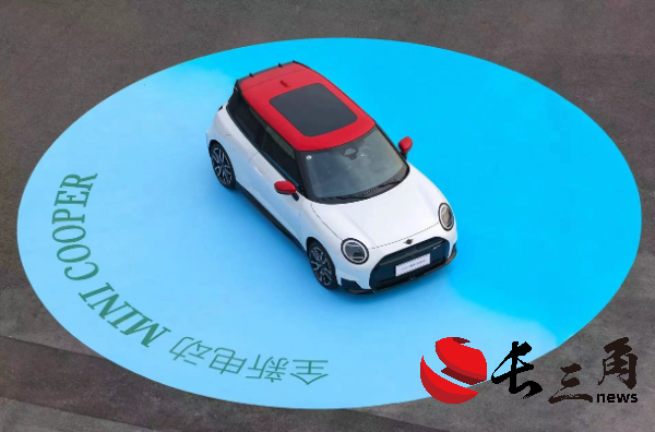 媒体管家|全新电动MINI Cooper上市 在电动时代“忠于经典，乐于创新”