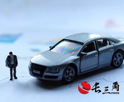 媒体管家|恒大汽车近三成股份将被即时收购 资金仍面临严重短缺