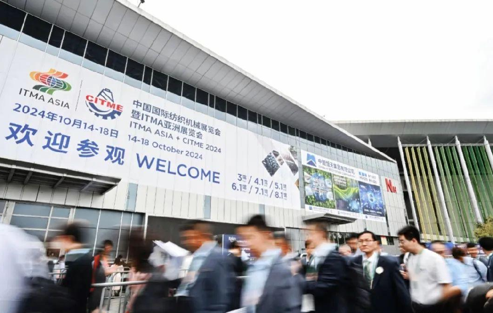 媒体管家|超9万人次专业观众共聚2024中国国际纺织机械展