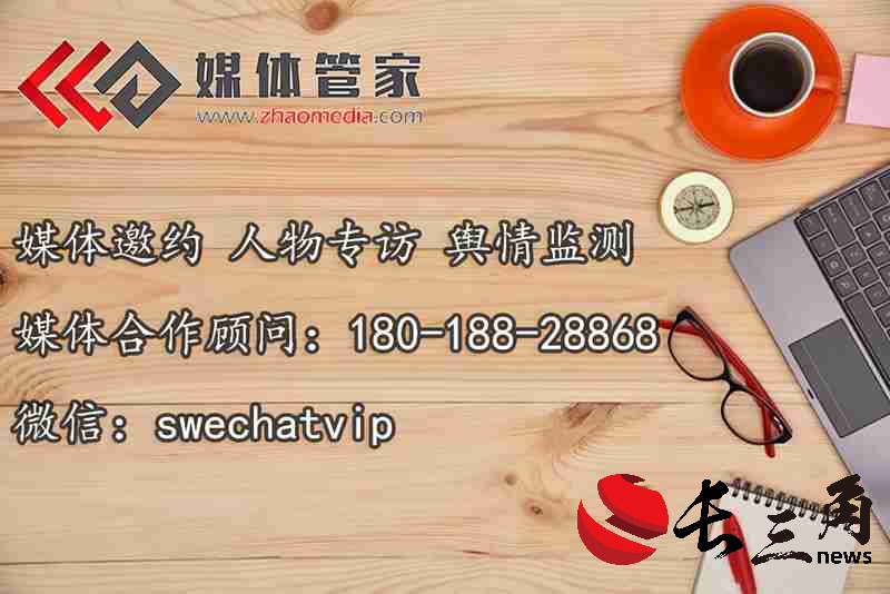 媒体管家|媒体管家总部：引领媒体服务新篇章，助力企业品牌腾飞