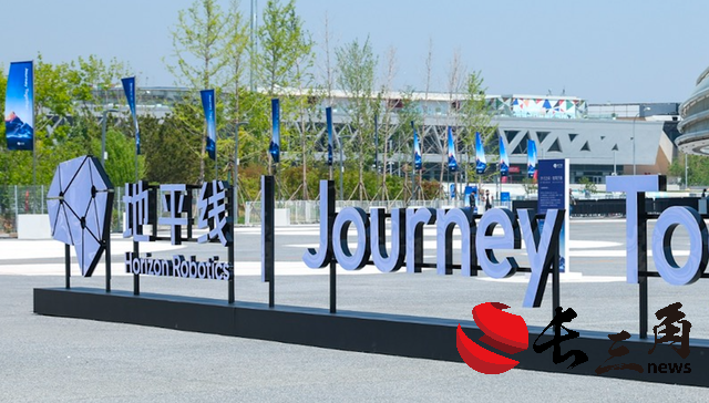 媒体管家|高研发投入下的地平线即将踏入港股市场