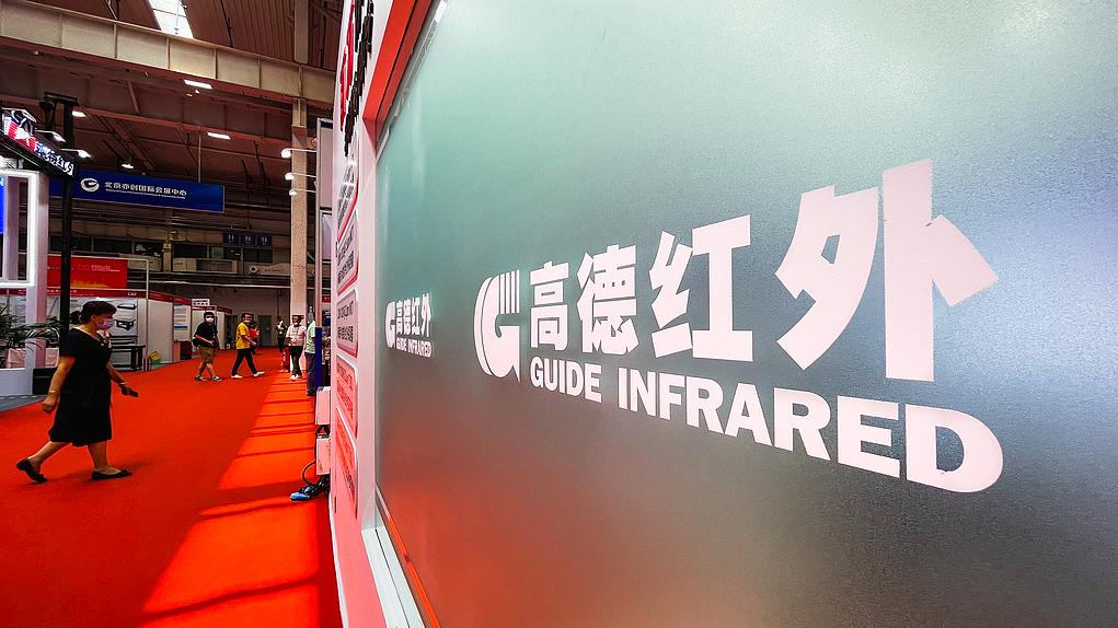 媒体管家|高德红外起诉6名前员工：指控其侵害公司商业秘密，索赔2亿元