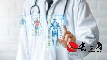 媒体管家|“AI医院”来了吗？医疗创新“快”中要有“稳”
