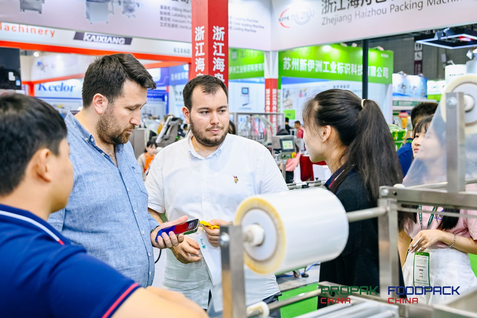媒体管家|2025年ProPak China上海机械设备及包装机械展