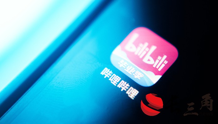 媒体管家|游戏没拖后腿，B站首次实现单季度盈利