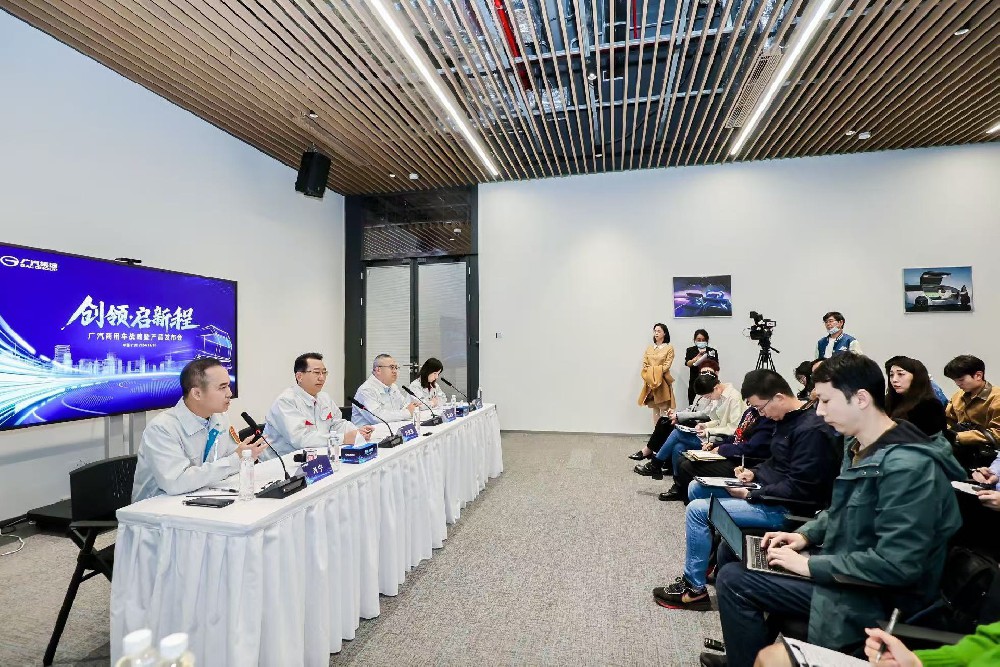 2025媒体管家：广汽商用车冲击300亿元营收目标 挑自动驾驶大梁