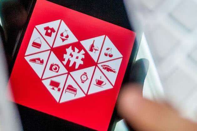 2025媒体管家：1500亿件包裹幕后：拼多多为何力推“电商西进”