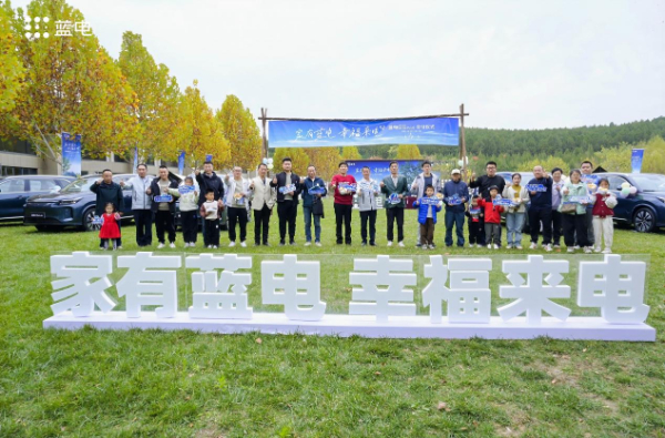 2025媒体管家：蓝电E5 PLUS全国交付仪式开启 重塑家庭出行体验