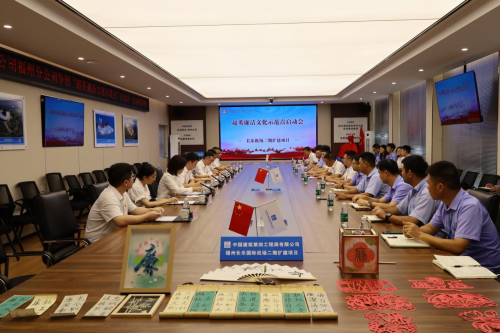 2025媒体管家:中建四局福州长乐国际机场二期扩建项目争创“超英廉洁文化示范点”启动仪式