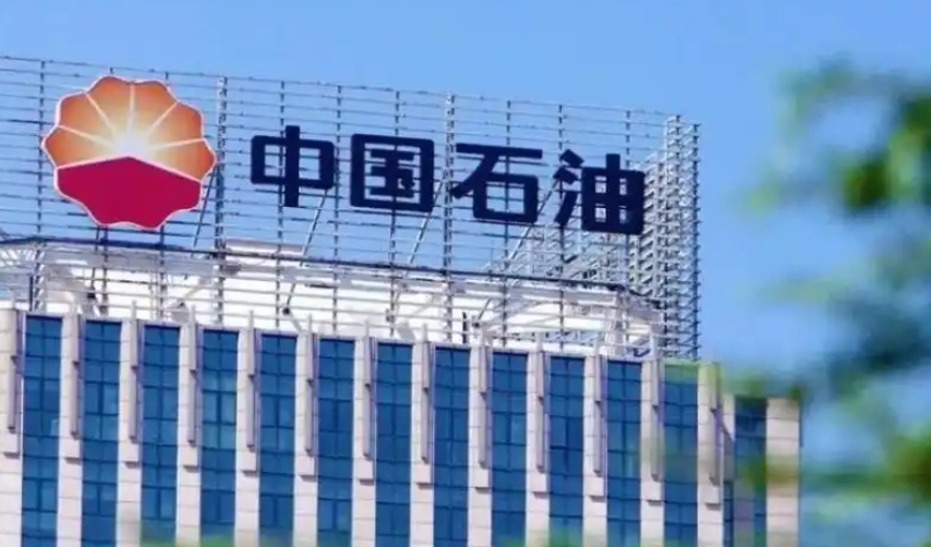 2025媒体管家:中国石油发布700亿参数昆仑大模型建设成果 全力打造能源化工行业一流的人工智能大模型和深度应用场景