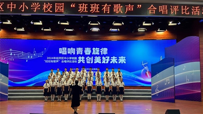 2025媒体管家:无锡市东绛实验学校成功举办“声入人心 音你精彩”艺术节