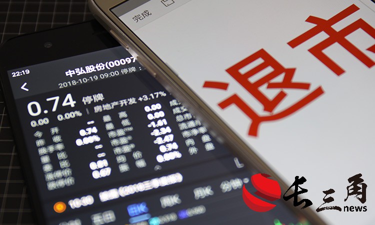 2025媒体管家:连续25个跌停锁定面值退市 ST爱康计划停产减亏