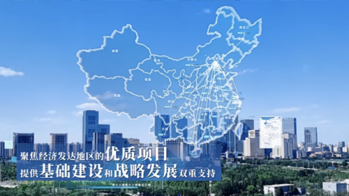 “质”广大而尽精微,怀家国而为民众 ——盘点瑞众保险2024年优质项目投资之道 “质”广大而尽精微,怀家国而为民众 ——盘点瑞众保险2024年优质项目投资之道