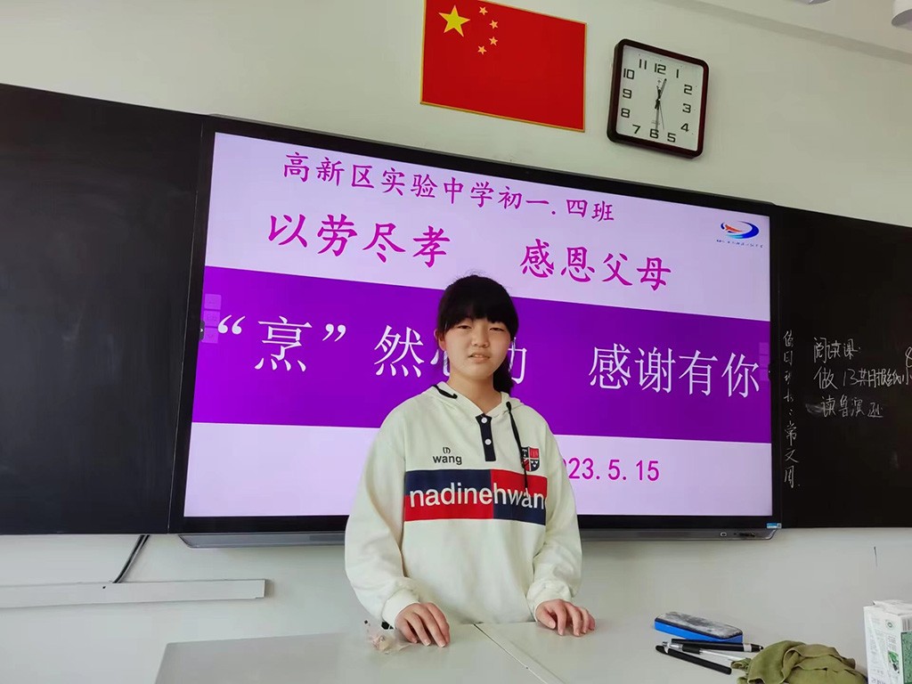 “烹”然心动，感恩有你