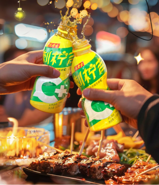 夏夜狂欢,刺柠吉C+相伴,解锁清凉美食新体验 夏夜狂欢,刺柠吉C+相伴,解锁清凉美食新体验