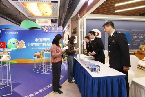 海关总署:前三季度进出口食品贸易总额同比增长9.5% 海关总署:前三季度进出口食品贸易总额同比增长9.5%