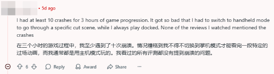 NS2版《刺客信条:影》崩溃频发!玩家称根本玩不了