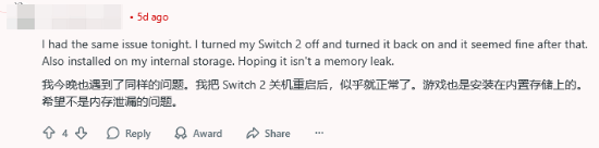 NS2版《刺客信条:影》崩溃频发!玩家称根本玩不了