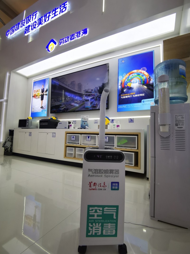 中国智慧赋能全球！伊康集团创新消毒方案，服贸会惊艳亮相(图3)