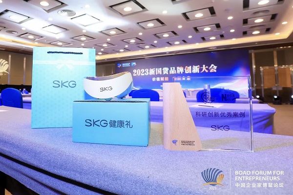 SKG将召开2024战略成果发布会,为国民全身健康提出新思路(图2) SKG将召开2024战略成果发布会,为国民全身健康提出新思路(图2)