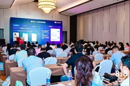 云领齐鲁，智赋万企 2023 华为云山东 828 B2B 企业节正式开幕(图5)