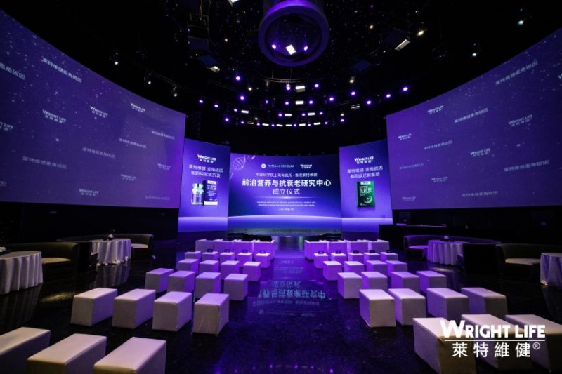 胡兵的不老秘密就是它!莱特维健抗老盛会揭秘同款麦角硫因!(图3) 胡兵的不老秘密就是它!莱特维健抗老盛会揭秘同款麦角硫因!(图3)