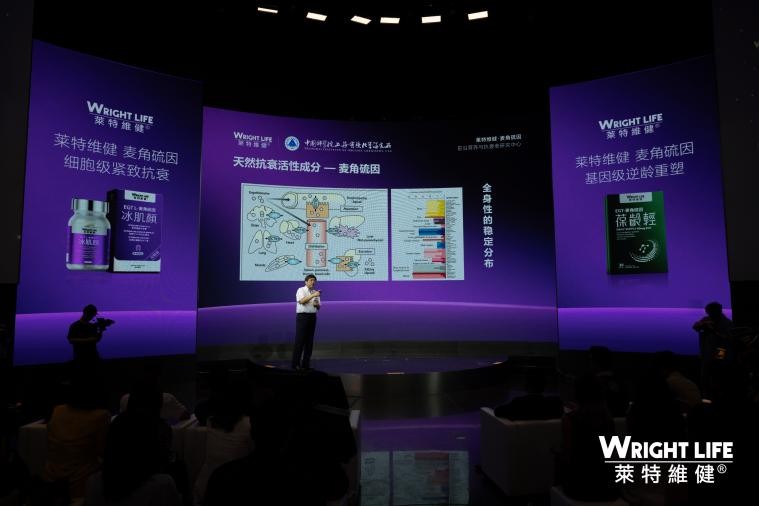 胡兵的不老秘密就是它!莱特维健抗老盛会揭秘同款麦角硫因!(图2) 胡兵的不老秘密就是它!莱特维健抗老盛会揭秘同款麦角硫因!(图2)