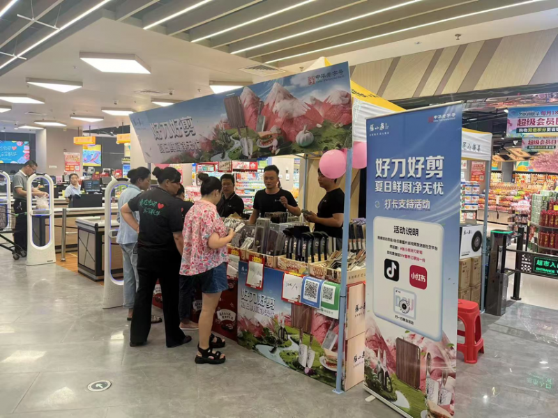 张小泉借助借emoji猜谜成功破局,多元活动形式彰显品牌理念(图3) 张小泉借助借emoji猜谜成功破局,多元活动形式彰显品牌理念(图3)