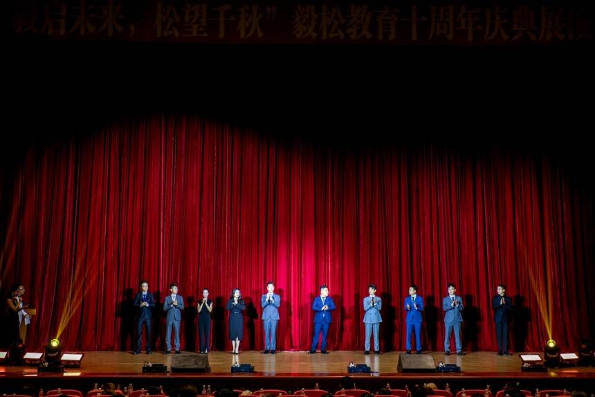 天津毅松教育集团十周年庆典成功举办(图3)