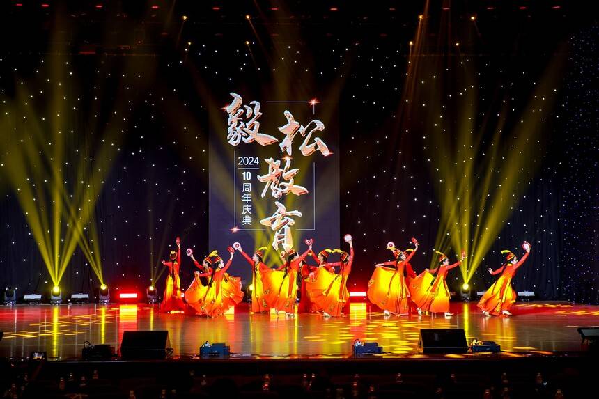 天津毅松教育集团十周年庆典成功举办(图10)