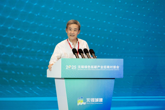 东鹏控股出席2025无锡绿色低碳产业招商对接会,共探城市可持续发展未来(图3) 东鹏控股出席2025无锡绿色低碳产业招商对接会,共探城市可持续发展未来(图3)