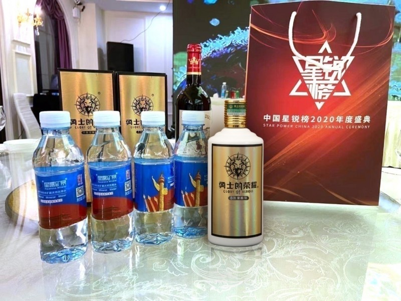 国民酱酒凭实力出圈:价格5880元53度勇士的荣耀酒尊享版(图6) 国民酱酒凭实力出圈:价格5880元53度勇士的荣耀酒尊享版(图6)