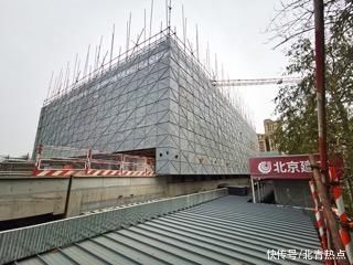 北京市核心区首个棚改项目助力地铁二里沟站顺利开通