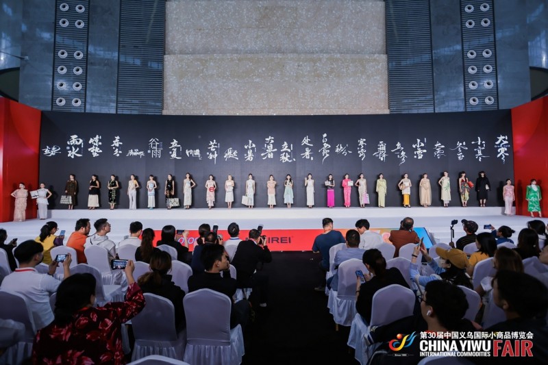 第30届中国义乌国际小商品博览会-出口商品展圆满收官(图9) 第30届中国义乌国际小商品博览会-出口商品展圆满收官(图9)