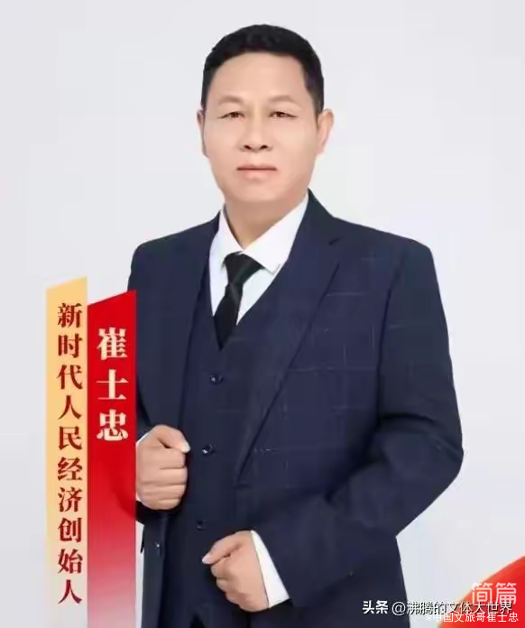 从河北永年走出来的10大名人（近现代篇）(图4)